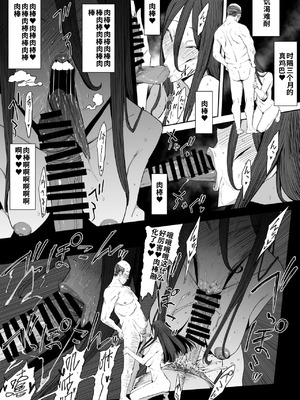 [しおじ] 息子の嫁に迫られたなら_22_nigt