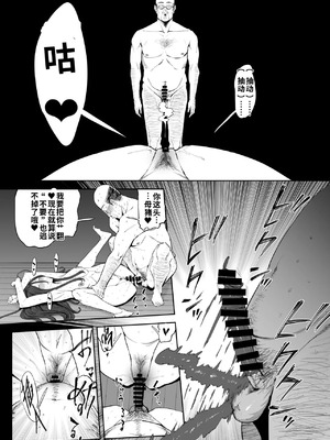 [しおじ] 息子の嫁に迫られたなら_25_vyvc