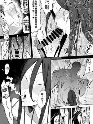 [しおじ] 息子の嫁に迫られたなら_32_qofk