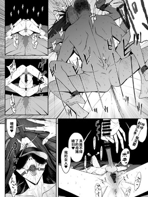 [しおじ] 息子の嫁に迫られたなら_37_kibq