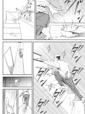 [しおじ] 息子の嫁に迫られたなら_43_aooy