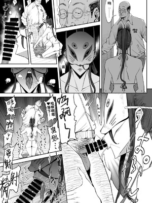 [しおじ] 息子の嫁に迫られたなら_44_rywc