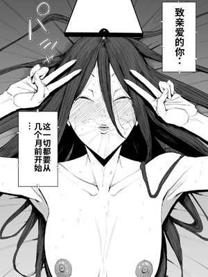 [しおじ] 息子の嫁に迫られたなら_55_amhx