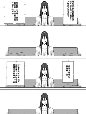 [しおじ] 息子の嫁に迫られたなら_56_kqqw