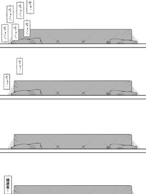 [しおじ] 息子の嫁に迫られたなら_59_sapp