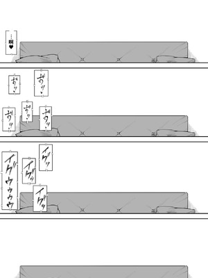 [しおじ] 息子の嫁に迫られたなら_60_cidr