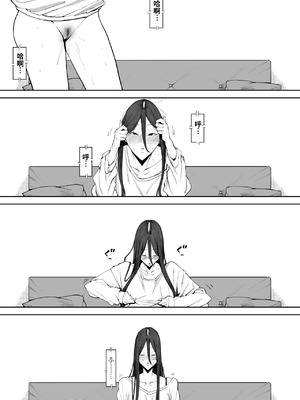 [しおじ] 息子の嫁に迫られたなら_61_ijif