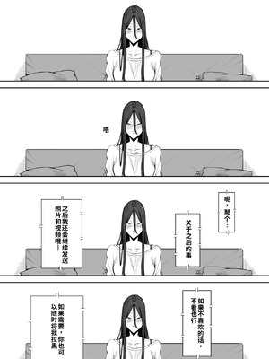 [しおじ] 息子の嫁に迫られたなら_62_drny