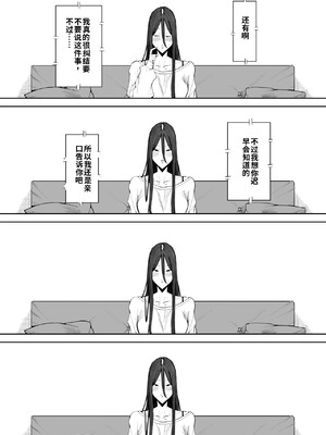 [しおじ] 息子の嫁に迫られたなら_63_lmla