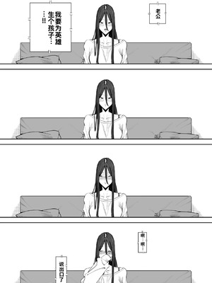 [しおじ] 息子の嫁に迫られたなら_64_vyww