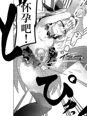 [どっぴゅる☆げんがー (ゲンガー)] アルカナシャドウ、捕まえた。 (名探偵プリキュア!)｜奥秘天使影被我们抓到了。 [白杨汉化组]_10_adxe