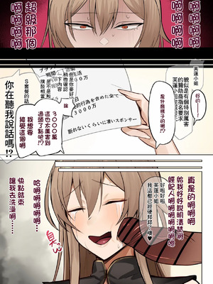 [ほしゃら] フレンさん、ご指名です (にじさんじ) [中国翻訳]_03_ifff