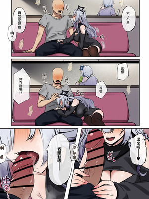 [ほしゃら] 彼女の妹 (ホロライブ) [中国翻訳]_06_sjta