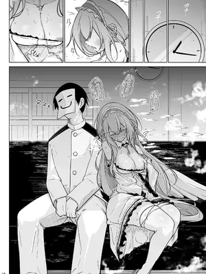 [學園血盟帖 (織上ワト)] 早起きの鳥は何をスる？ (アズールレーン) [中国翻訳] [DL版]_17_dcql