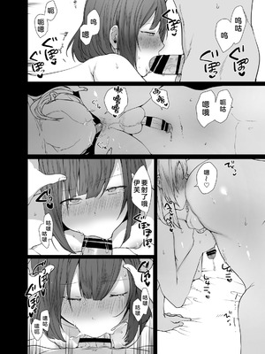 [門門門門 (も〜ん)] 男♂だけのパーティーでダンジョン攻略もっとイク♡ [DL版] [奥日个人汉化l]_23_lqqa