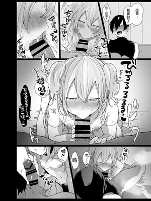 [門門門門 (も〜ん)] 男♂だけのパーティーでダンジョン攻略イケるかな？ [DL版] [奥日个人汉化l]_12_gccr