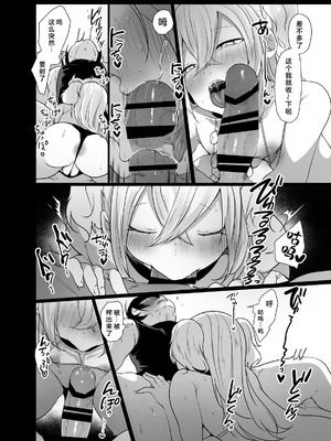 [門門門門 (も〜ん)] 男♂だけのパーティーでダンジョン攻略イケるかな？ [DL版] [奥日个人汉化l]_16_nbjs