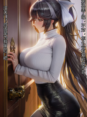 [laoyb2]航鸡觅有男被绿偷叮咚鸡大狗叫[ai generated]_004_hhcs