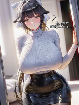 [laoyb2]航鸡觅有男被绿偷叮咚鸡大狗叫[ai generated]_008_qyij