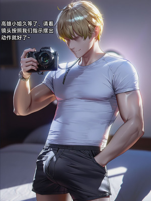 [laoyb2]航鸡觅有男被绿偷叮咚鸡大狗叫[ai generated]_009_xbcm