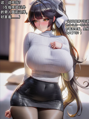 [laoyb2]航鸡觅有男被绿偷叮咚鸡大狗叫[ai generated]_010_joaw