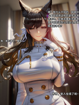 [laoyb2]航鸡觅有男被绿偷叮咚鸡大狗叫[ai generated]_015_argb