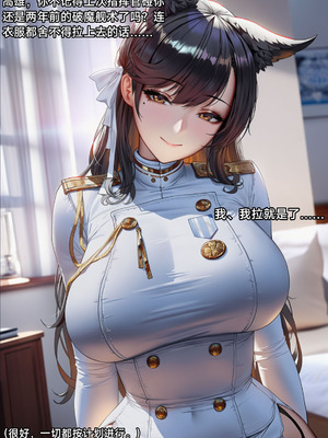 [laoyb2]航鸡觅有男被绿偷叮咚鸡大狗叫[ai generated]_018_owxr