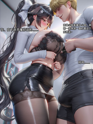 [laoyb2]航鸡觅有男被绿偷叮咚鸡大狗叫[ai generated]_024_wnsf