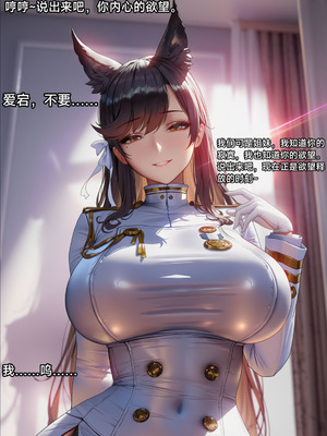 [laoyb2]航鸡觅有男被绿偷叮咚鸡大狗叫[ai generated]_028_ofip