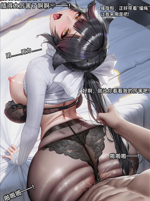 [laoyb2]航鸡觅有男被绿偷叮咚鸡大狗叫[ai generated]_044_fcta