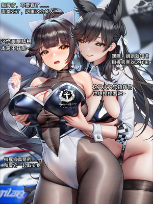 [laoyb2]航鸡觅有男被绿偷叮咚鸡大狗叫[ai generated]_064_fdpr