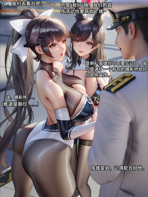 [laoyb2]航鸡觅有男被绿偷叮咚鸡大狗叫[ai generated]_066_deyw