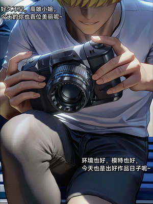 [laoyb2]航鸡觅有男被绿偷叮咚鸡大狗叫[ai generated]_069_cqut