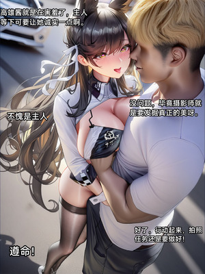 [laoyb2]航鸡觅有男被绿偷叮咚鸡大狗叫[ai generated]_074_sxow