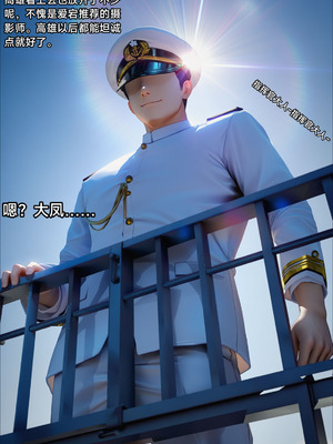 [laoyb2]航鸡觅有男被绿偷叮咚鸡大狗叫[ai generated]_079_txuo