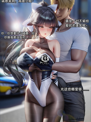 [laoyb2]航鸡觅有男被绿偷叮咚鸡大狗叫[ai generated]_101_pock