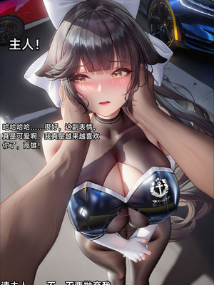 [laoyb2]航鸡觅有男被绿偷叮咚鸡大狗叫[ai generated]_103_wlie