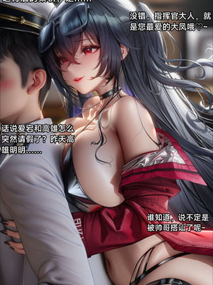 [laoyb2]航鸡觅有男被绿偷叮咚鸡大狗叫[ai generated]_162_tamr