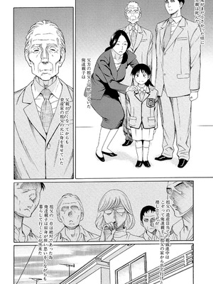 [タカスギコウ] 俺の母親 [DL版]_005_lrgq