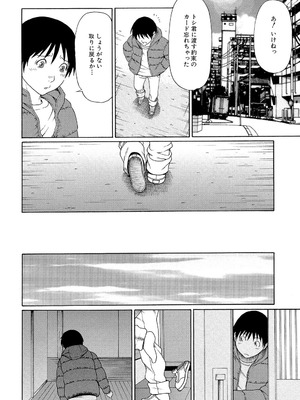 [タカスギコウ] 俺の母親 [DL版]_007_qrpp