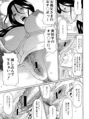 [タカスギコウ] 俺の母親 [DL版]_010_tffd