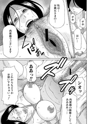 [タカスギコウ] 俺の母親 [DL版]_026_dxfx