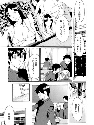 [タカスギコウ] 俺の母親 [DL版]_094_gehq