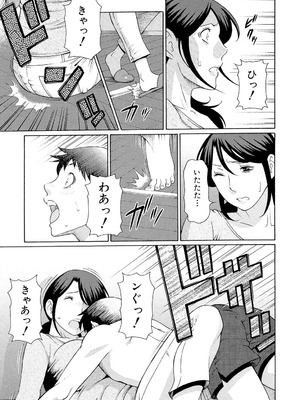 [タカスギコウ] 俺の母親 [DL版]_124_oldc