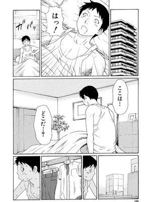 [タカスギコウ] 俺の母親 [DL版]_149_tpif