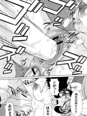 [タカスギコウ] 俺の母親 [DL版]_198_cmkq