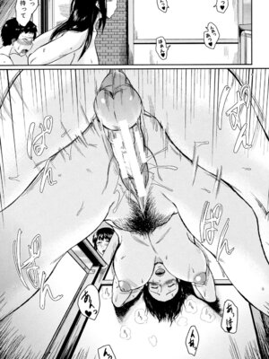 [児妻] 交換息子 [DL版]_031_bkct