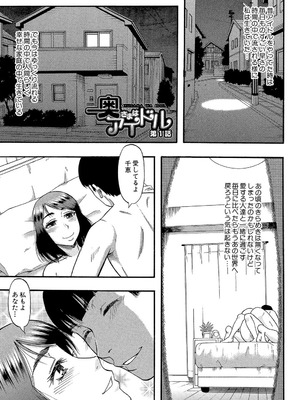 [成島ゴドー] …そして母は牝になる [DL版]_003_vmuq