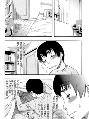 [成島ゴドー] …そして母は牝になる [DL版]_026_tjke