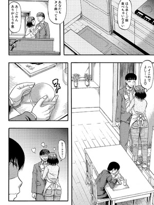 [成島ゴドー] …そして母は牝になる [DL版]_028_tgso